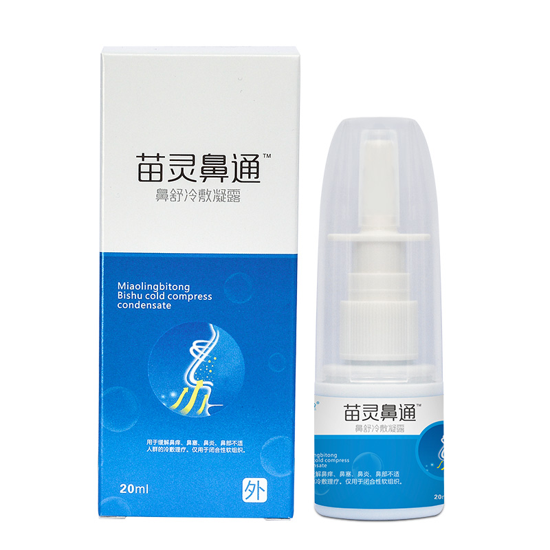 苗灵鼻通 鼻舒冷敷凝露 20ml