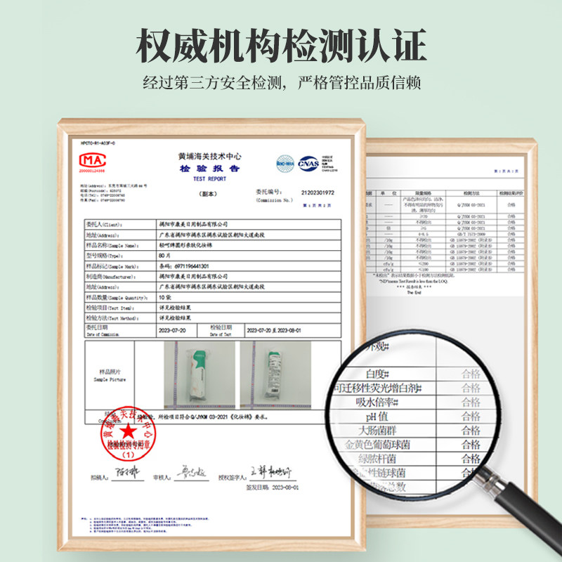 厚款圆形卸妆棉卸妆脸部专用纯棉化妆棉片眼唇袋装官方正品旗舰店,淘宝优惠券,粉丝福利购,淘宝优惠卷