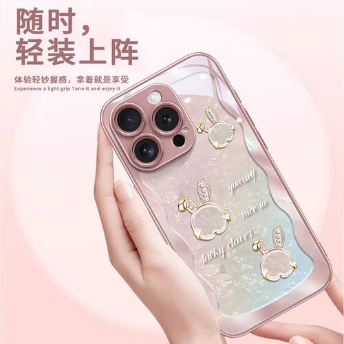 玫瑰贝纹兔适用苹果15promax手机壳iphone14新款13mini高级感12气质女神11防摔xsmax玻璃xr男se378plus保护套 - 图2