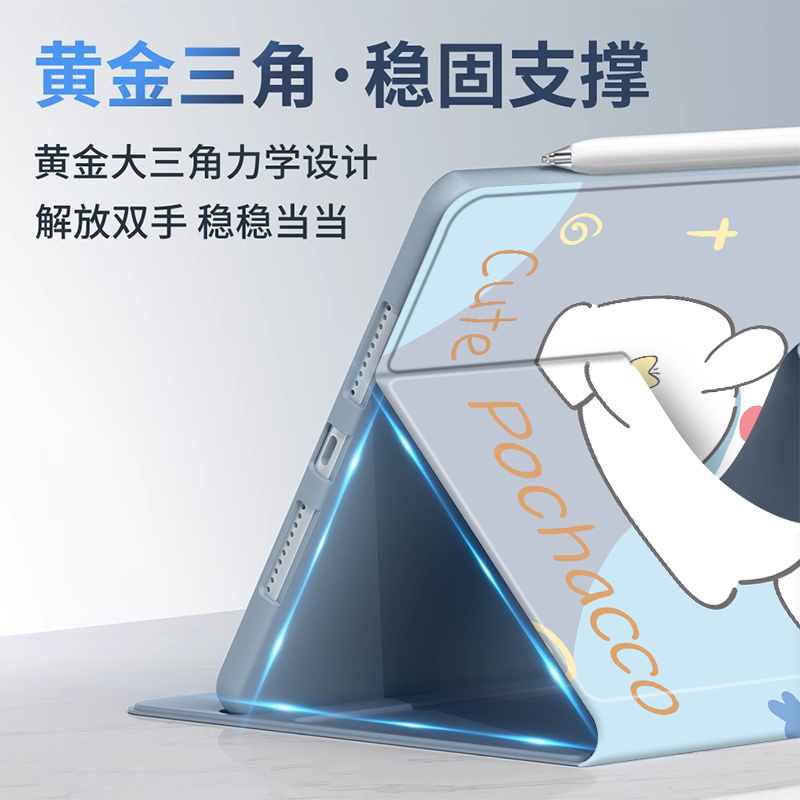 磁吸笔槽360°旋转适用小米7/7pro新款红米padse平板壳华为matepad11.5s保护套air12叮当猫荣耀x9卡通8高级感 - 图3