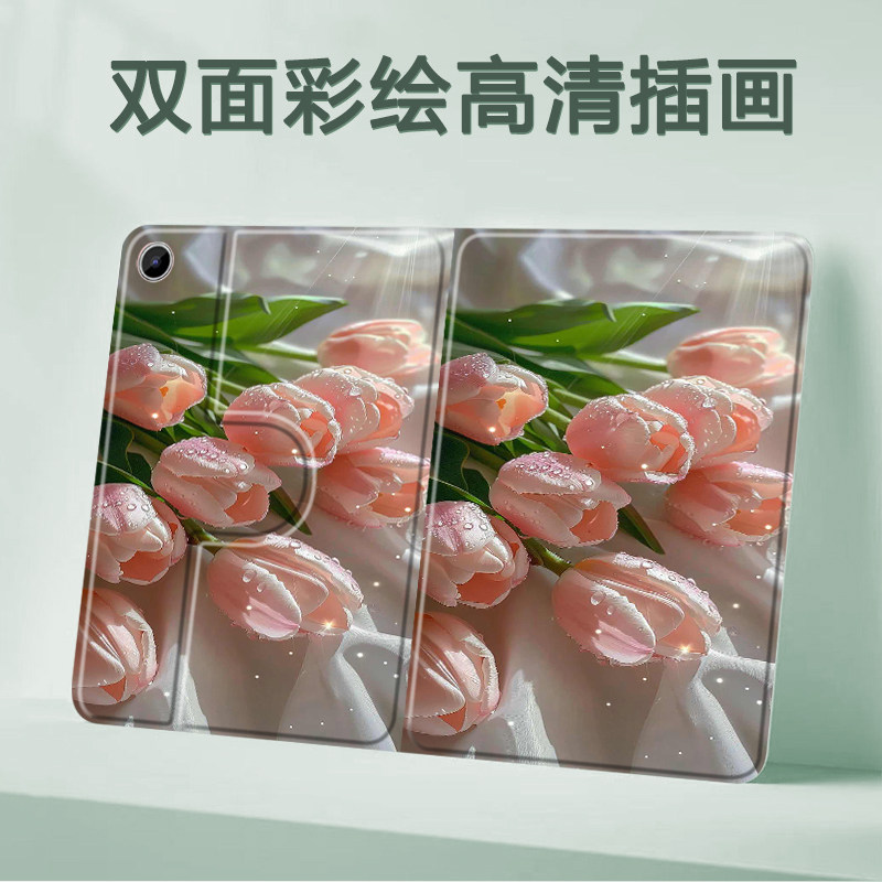 磁吸笔槽360°旋转适用ipadpro11苹果mini6/7平板保护壳第11代2025款A16保护套air6/7荷花7/8/9防摔10.2寸9.7,淘宝优惠券,粉丝福利购,淘宝优惠卷