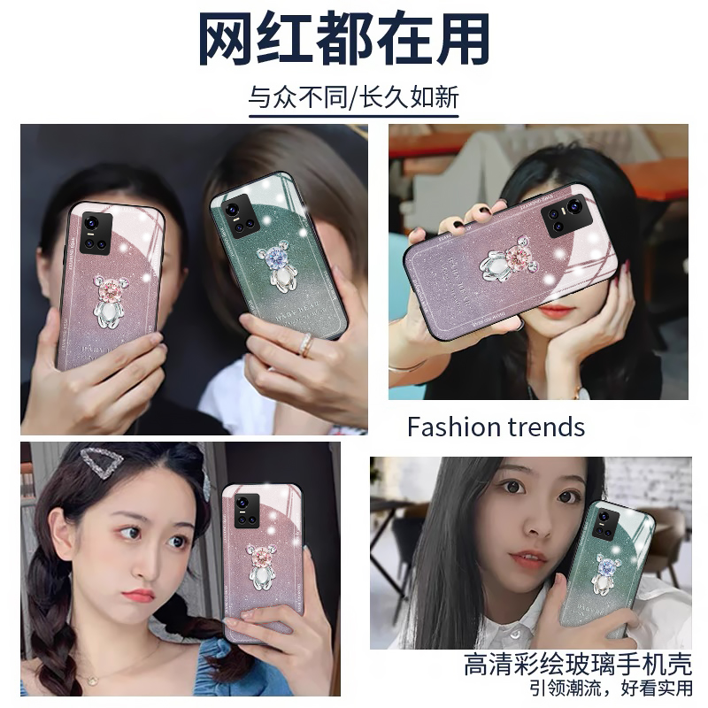 钻石小熊vivos12手机壳y73s适用y55s新款nex3s后指纹y97y95保护套y85y83高级s10pro玻璃s9s7e硅胶女u1简约z1i - 图2