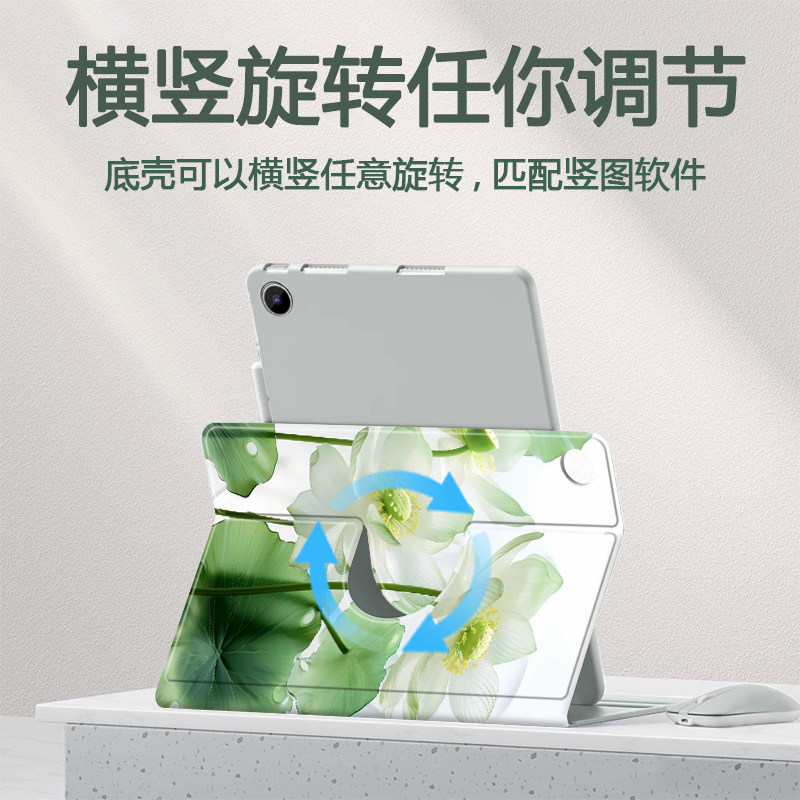 磁吸笔槽360°旋转适用ipadpro11苹果mini6/7平板保护壳第11代2025款A16保护套air6/7荷花7/8/9防摔10.2寸9.7,淘宝优惠券,粉丝福利购,淘宝优惠卷