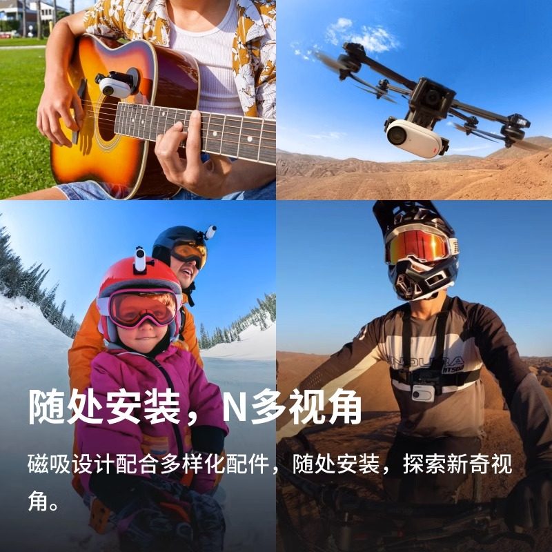 出租影石Insta360 GO3/3S智能数码拇指运动相机摄像头租赁Go3/3s
