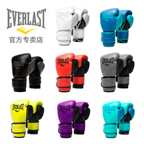 EVERLAST Powerlock2 boxer sets adult professional training boxing gloves male and female loose boxing boxing gloves