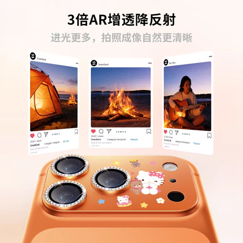 MASFEIL × 粉系猫咪适用苹果17promax镜头盖iphone17pro镶钻镜头膜新款pm手机镜头贴高级感后摄像头保护圈 - 图2