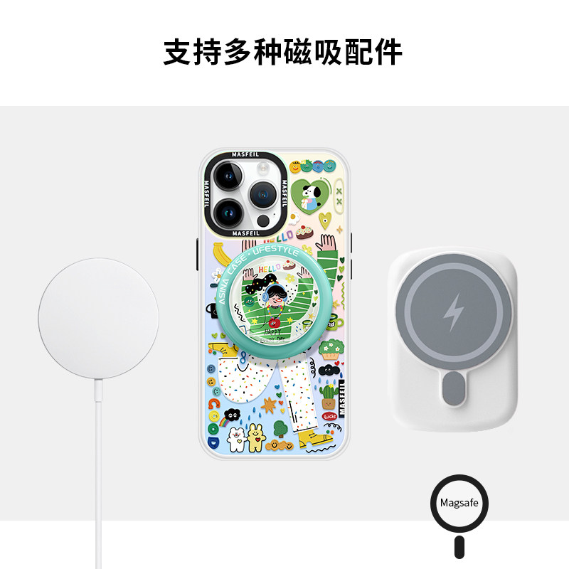 MASFEIL × 快乐无期适用iPhone17Promax手机壳新款15磁吸带支架苹果16Pro全包套14超薄ip13pm高级感12好看,淘宝优惠券,粉丝福利购,淘宝优惠卷