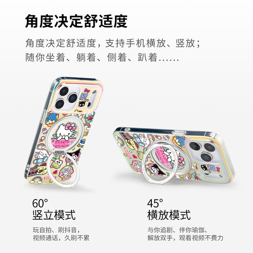 MASFEIL × 三丽鸥贴纸适用苹果17Promax手机壳新款15磁吸带支架iPhone16Pro保护套14支点高档13pm全包Lo5 - 图3