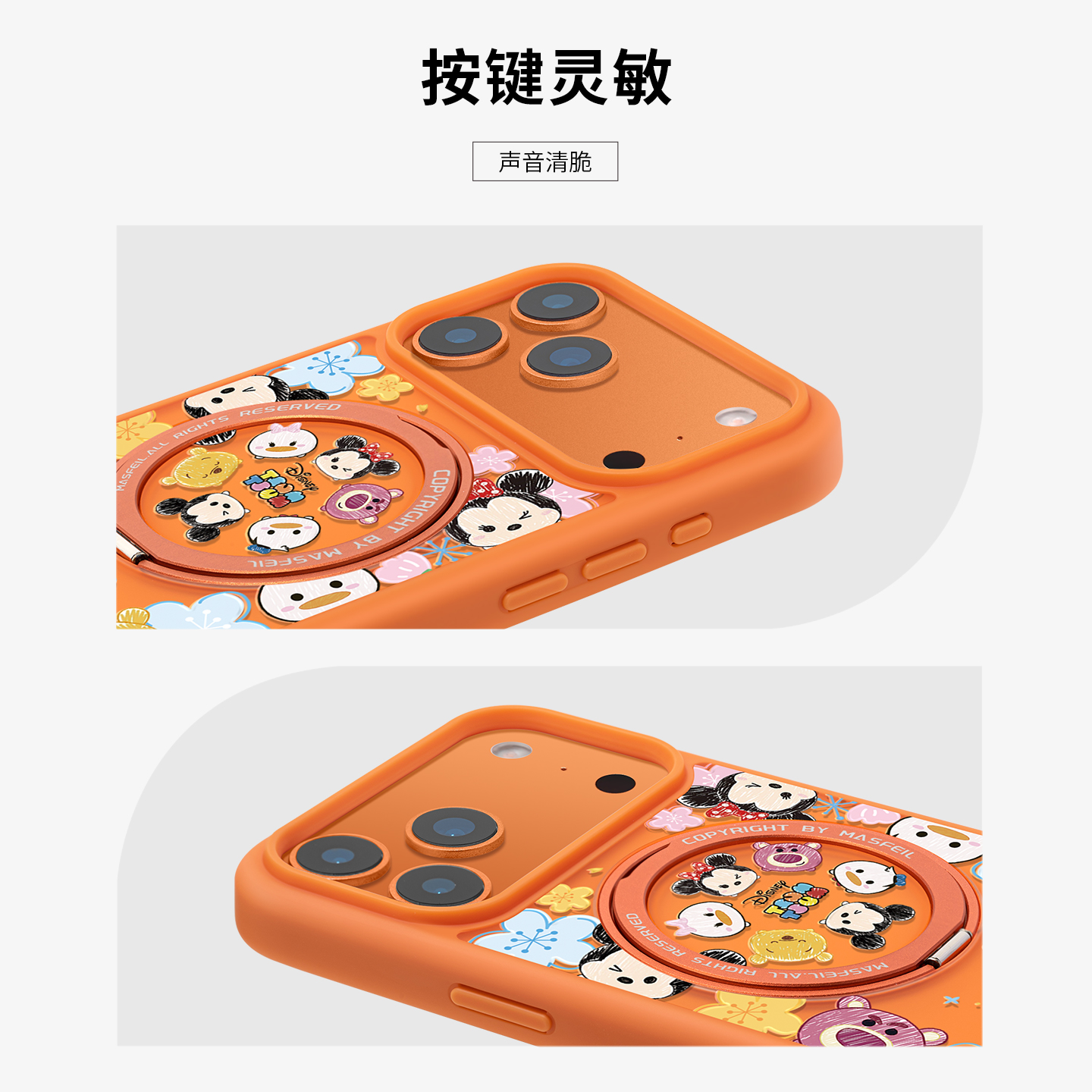 MASFEIL × 花朵团子适用苹果17promax手机壳iPhone17pro新款带支架ip17全包Fo5磁吸支点网红女高级感保护套 - 图3