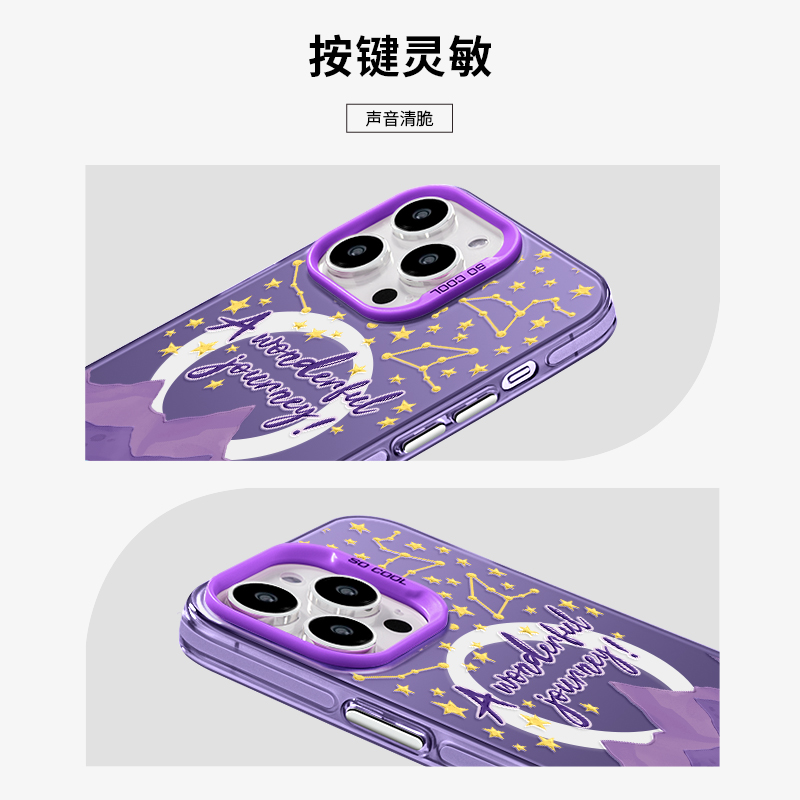MASFEIL × 星空山峰适用iPhone17Promax手机壳磁吸带支架15pm苹果16pro保护套12创意全包防摔14文艺ip13新款 - 图2