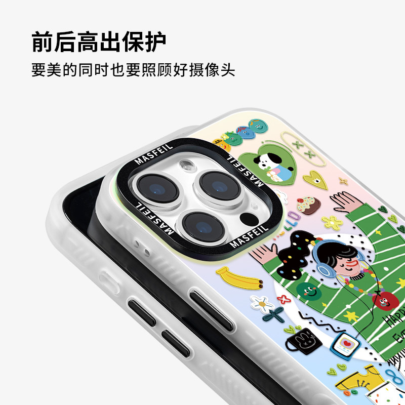 MASFEIL × 快乐无期适用iPhone17Promax手机壳新款15磁吸带支架苹果16Pro全包套14超薄ip13pm高级感12好看,淘宝优惠券,粉丝福利购,淘宝优惠卷
