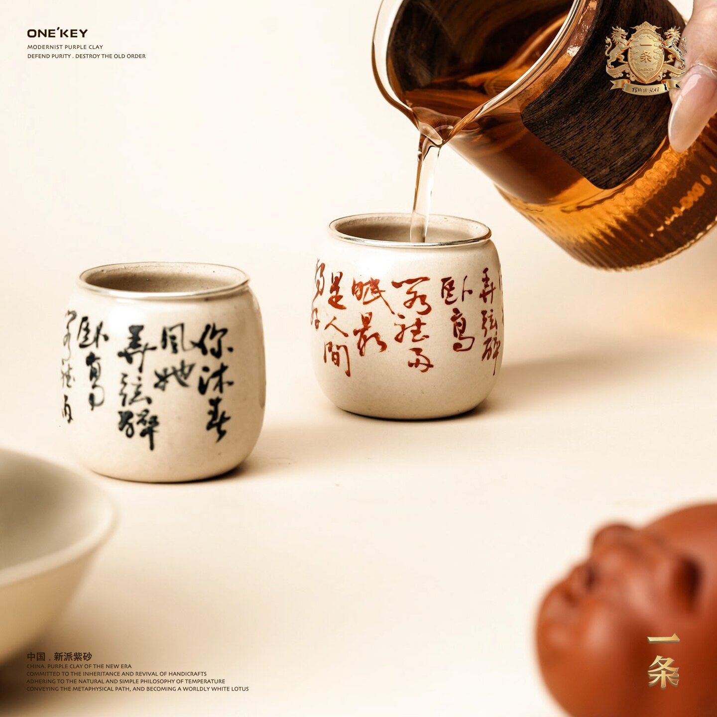 图 2