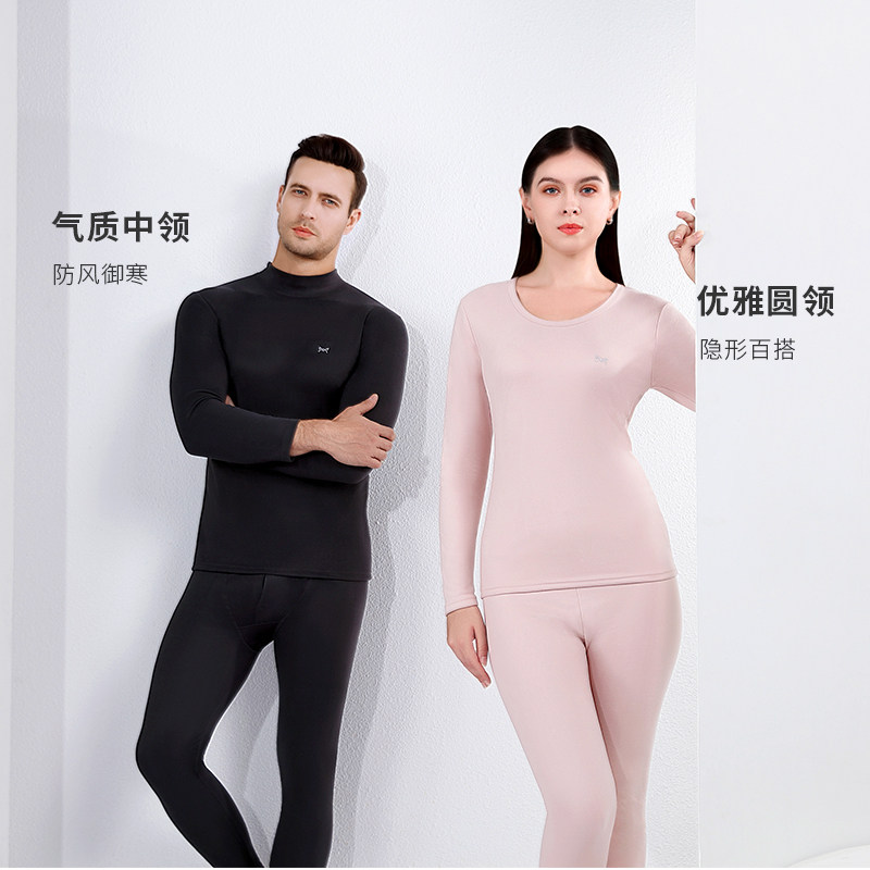 猫人保暖男套装无痕发热打底棉毛衫 猫人铭基保暖上装