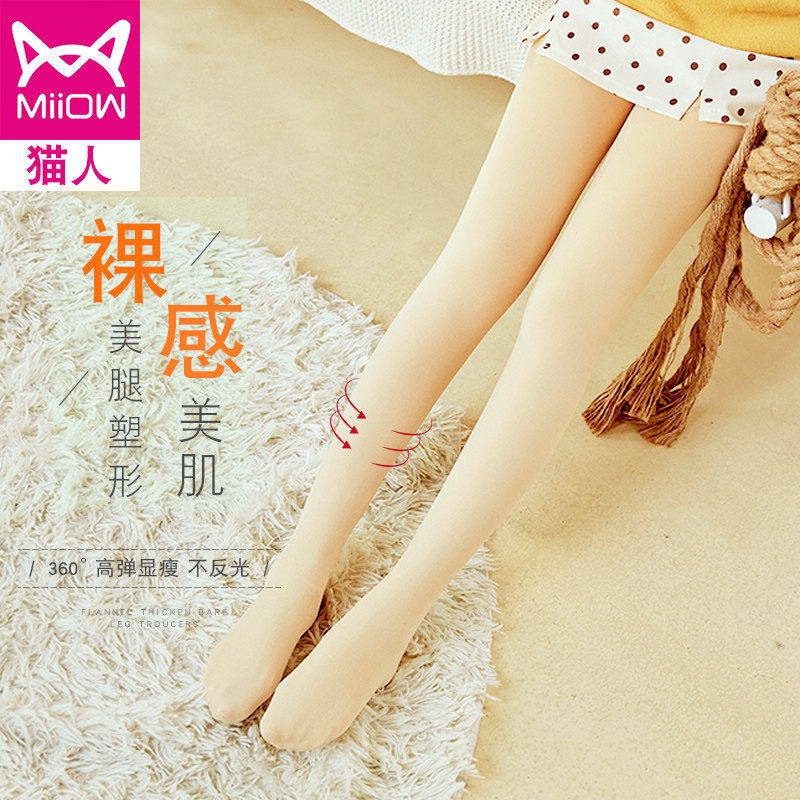 光腿裸感神器秋冬加绒超自然连裤袜 猫人铭基连裤袜/打底袜