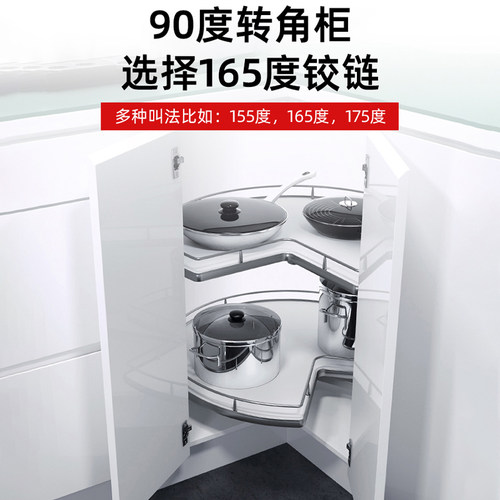 DTC东泰165度大角度铰链180平开门90特殊135联动门阻尼缓冲衣柜45-图0
