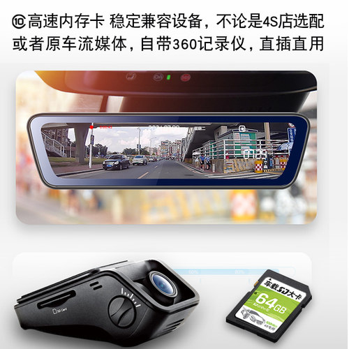 别克专用车载行车记录仪存储卡16g汽车车用高速储存内存cd大卡 - 图2