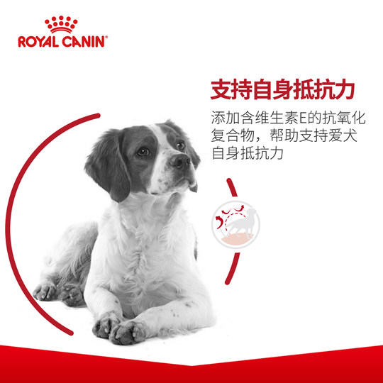 皇家狗粮中型成犬粮通用狗粮
