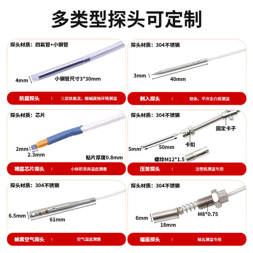 开普森PT100铂热电阻温度传感器高精度进口芯片防水测温探头定制 - 图2