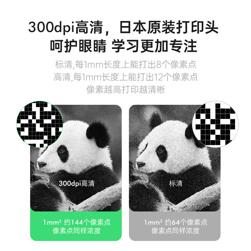 爱立熊4寸a9smax宽幅高清打印机 爱立熊热敏/热转印打印机