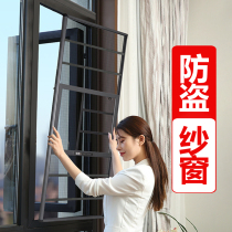 Diamond Mesh Window Screen Free Self-Loaded Anti-Mosquito Cat Theft Protection Window Integrated Outside Flat Open Sand Window Custom Window Anti-Guard Rail