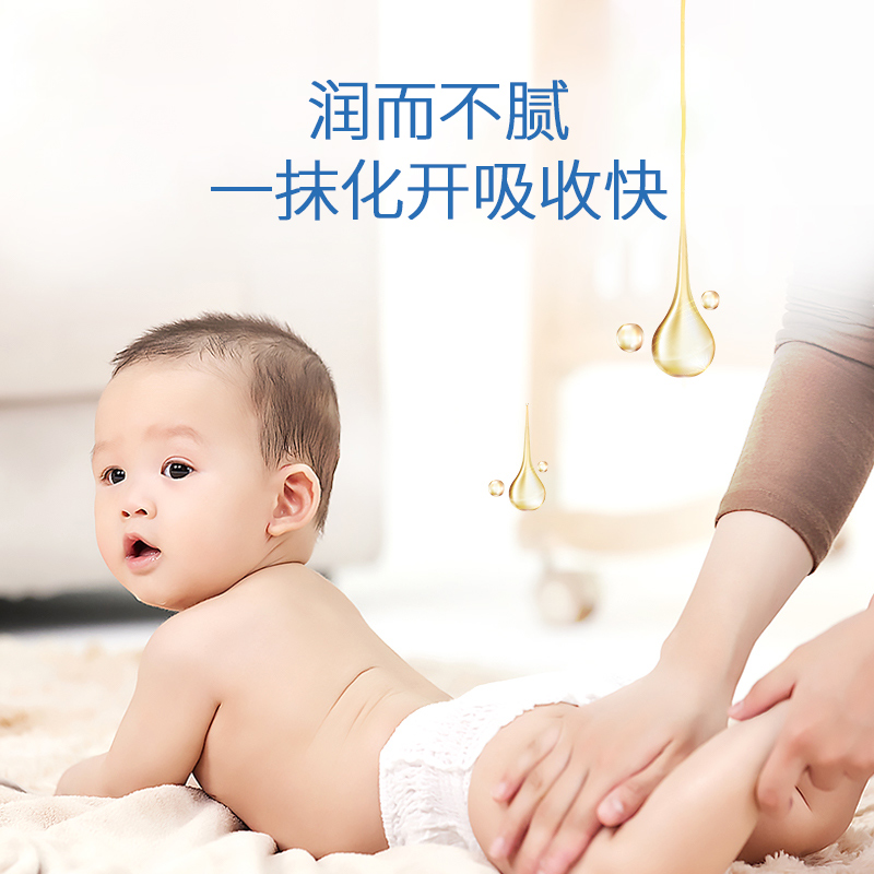皇家婴童新生婴儿润肤橄榄油宝宝按摩油去头垢儿童全身推拿抚触油