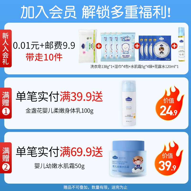 皇家婴童婴儿沐浴露洗发水二合一洗发沐浴儿童专用保湿去痱浴液