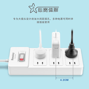 航嘉电源转换器带线开关插座拖线板家用多功能接线板排插SSH601