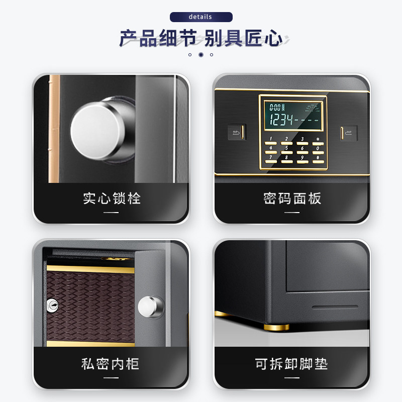 安锁家用小型指纹50cm60cm保险柜 安锁保险箱