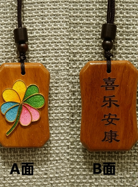 景泰蓝桃木无事牌非遗掐丝珐琅挂件项链创意礼物非遗礼盒装伴手礼