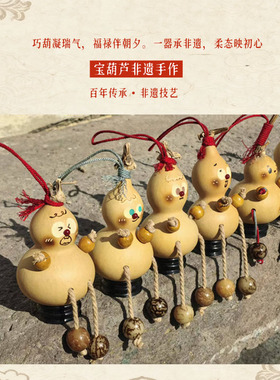 非遗手工雕刻宝葫芦文玩挂件