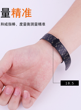戒指测量环手指围圈尺码软尺美码