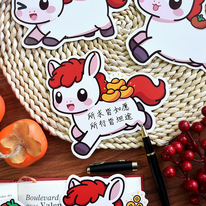 2026马年元旦心愿祝福书签幼儿园儿童小学生用新年礼物装饰空白手写留言卡片纸学校老师节日活动奖励奖品赠品,淘宝优惠券,粉丝福利购,淘宝优惠卷