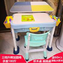 Lifting Table And Chairs Folding Children Suit Kindergarten Building Blocks Table Toys Games Table Learning Drawing Dining Table Can