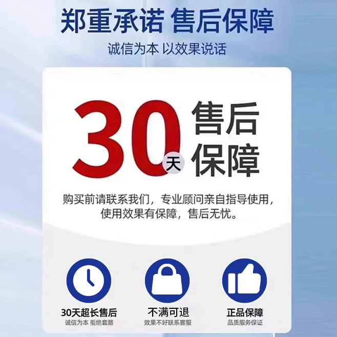 面部脂溢性皮炎鼻子鼻翼修复喷雾面膜面霜剂脸上脸部溢脂性皮炎DS - 图3