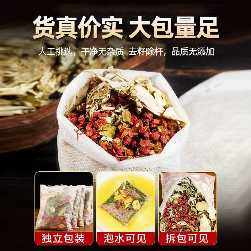 艾草叶花椒生姜片艾灸泡脚药包足浴包粉泡洗澡药浴坐月子排汗秋冬,淘宝优惠券,粉丝福利购,淘宝优惠卷