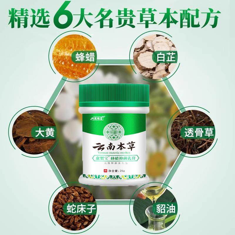 云南本草冻疮膏非止痒冻伤膏官方旗舰店正品防冻裂手足耳朵ru,淘宝优惠券,粉丝福利购,淘宝优惠卷