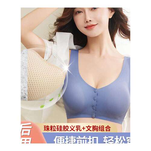 义乳专用胸罩乳腺切除术后假胸二合一硅胶文胸女假乳房背心式内衣 - 图3