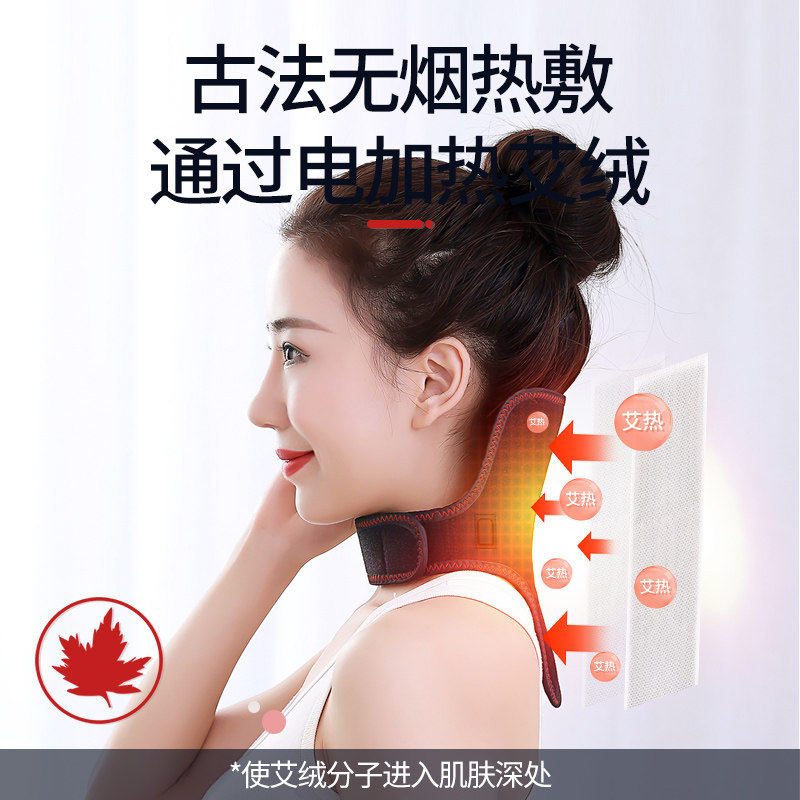 充电护颈脖套加热颈椎艾灸热敷袋理疗保暖围脖子按摩神器发热颈托,淘宝优惠券,粉丝福利购,淘宝优惠卷