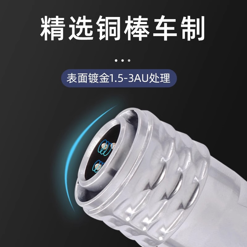 兼容威浦航空插航空插座SF16-2/3/4/5/7/9/10芯防水工业连接器 - 图1