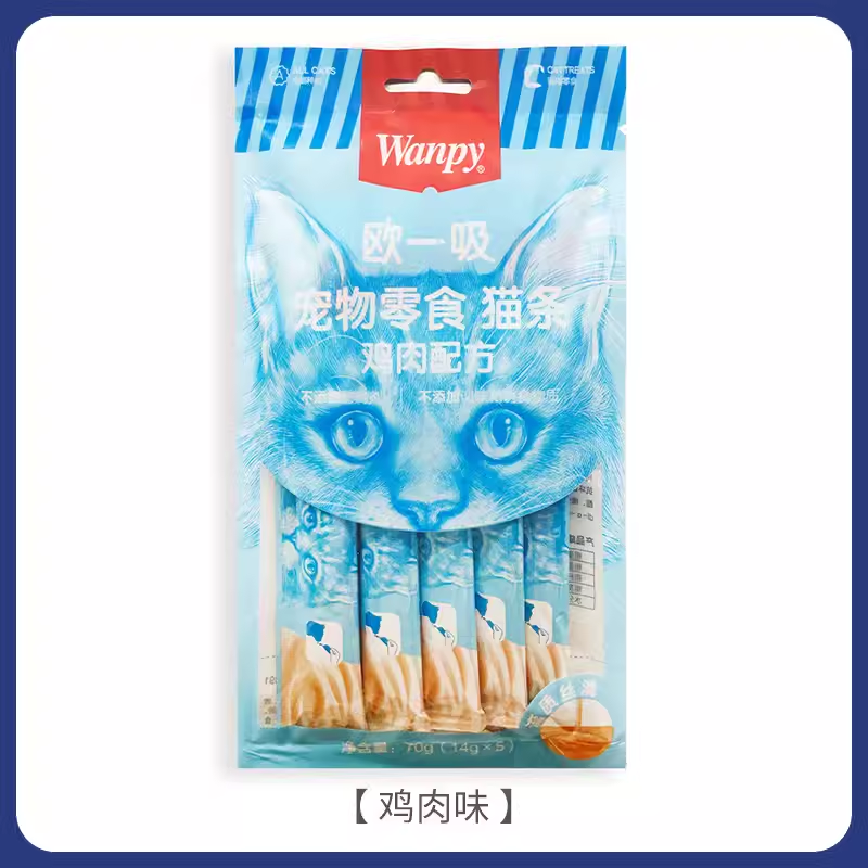 【现货正品】wanpy顽皮欧一吸猫条猫咪零食猫粮伴侣成幼猫鸡肉70g,淘宝优惠券,粉丝福利购,淘宝优惠卷