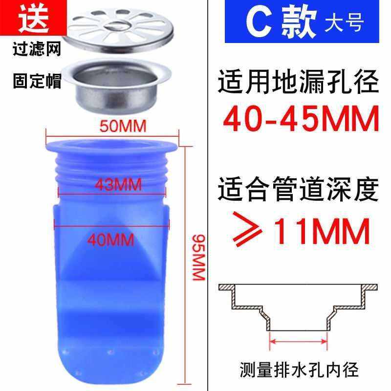 地漏芯防臭内芯硅胶芯卫生间下水道浴室洗衣机盖片通用防反味神器-图3