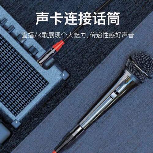3.5mm转卡侬手机电脑声卡连调音台音频线麦克风话筒线卡农转换头 - 图2