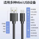 ສາຍສາກ usb data charger cable driver recorder