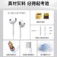 ເໝາະສຳລັບໂທລະສັບມືຖື Realme v70/v70s ທີ່ອຸທິດຕົນຊຸດຫູຟັງແບບມີສາຍ Type-c ການຖອດລະຫັດສຽງດິຈິຕອລ ຮູບແບບໃໝ່