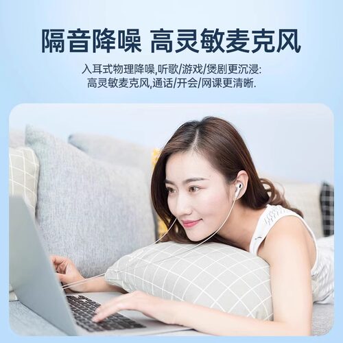 适用Realme真我GT7/7pro系列竞速版手机入耳式有线数字音频耳机 - 图0