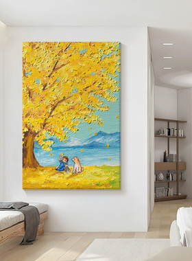 黄色银杏树秋天的风景挂画肌理感入户正对门玄关黄金摇钱树装饰画