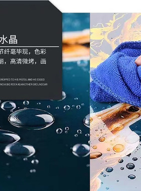 2026世界杯名画全场膜拜梅西