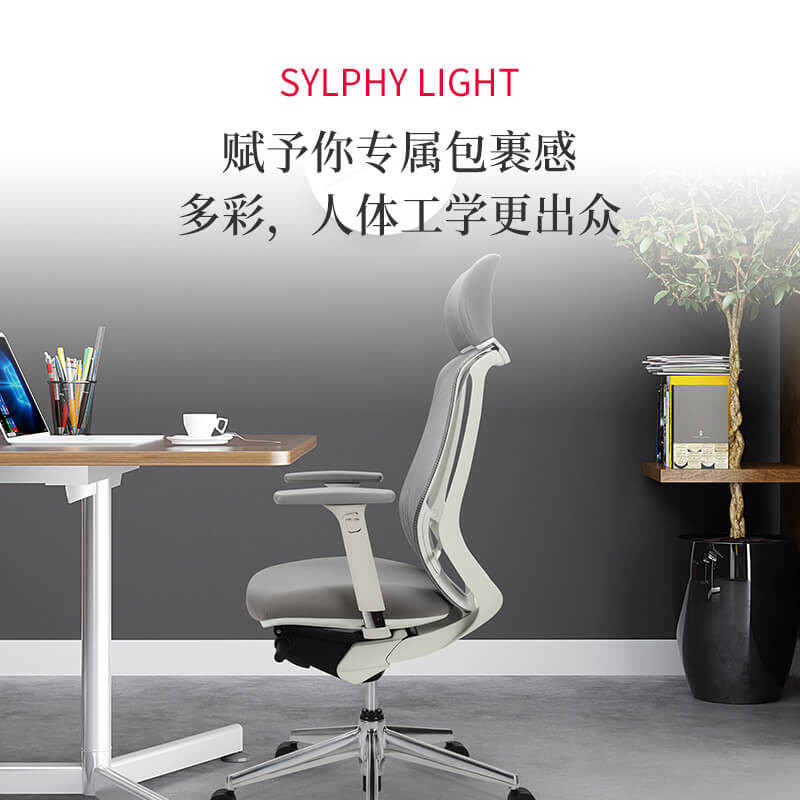 okamura冈村人体工学椅sylphy light家用舒适久坐学习办公电脑椅 - 图0