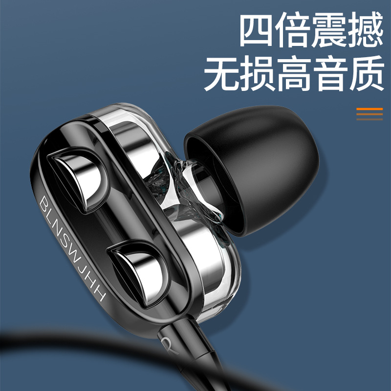 耳机入耳式有线高音质降噪HIFI重低音四核双动圈全民K歌手机通用 - 图1