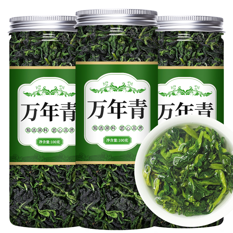 万年青脱水蔬菜干货菜类大全菜芯菜干橄榄菜心干菜青菜干宁波特产 - 图3